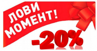Счастливый час